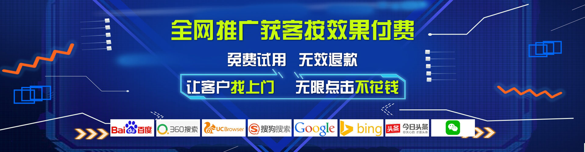沧源信息流开户
