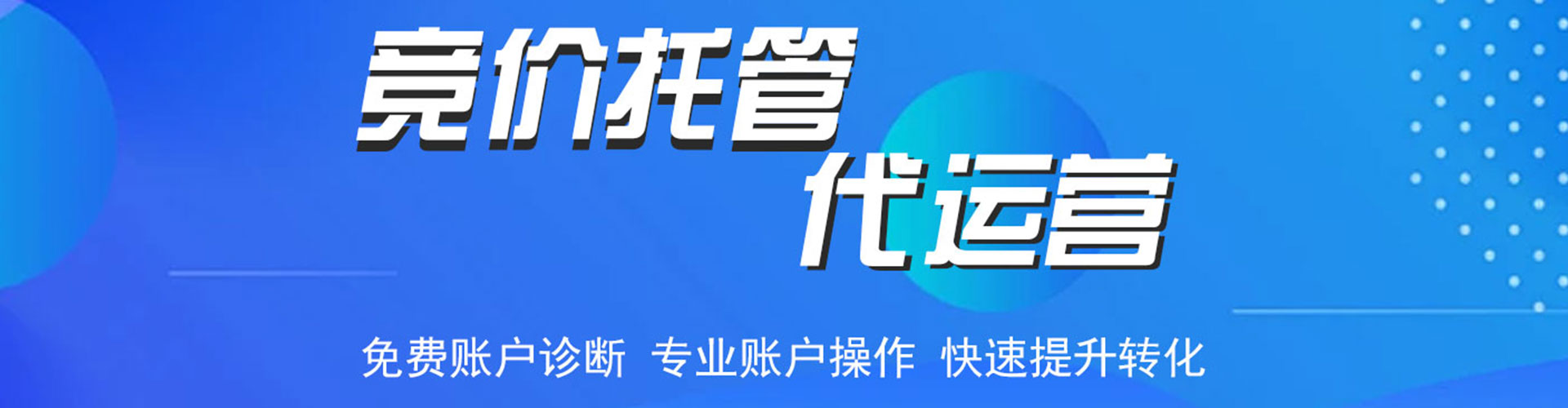 沧源百度竞价赚钱
