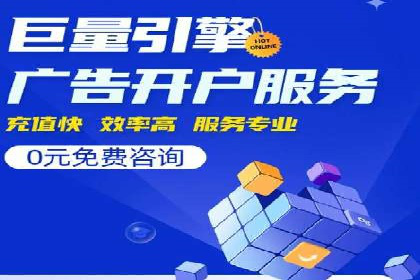 百度SEO推广策略深度解读：某企业网络营销的胜利之路