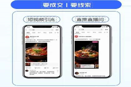 探索百度竞价托管公司的成功之路